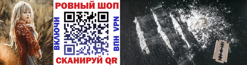 Хочу наркоту Лебедянь Метадон Cocaine A-PVP МЕФ ГАШИШ