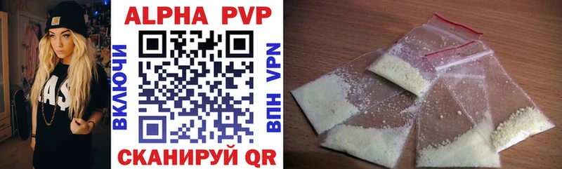 Alpha PVP VHQ Лебедянь