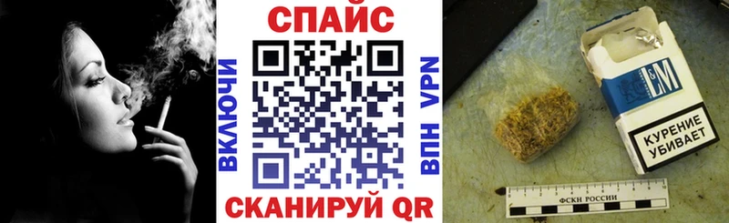 Бутират буратино  Лебедянь 