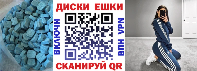 Ecstasy 300 mg это телеграм Лебедянь где найти наркотики