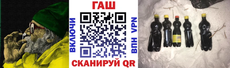 Гашиш убойный  закладки  Лебедянь 