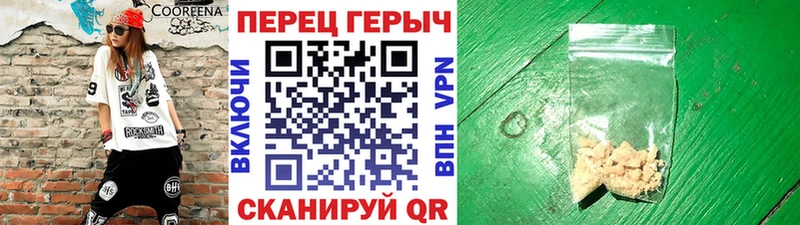 ГЕРОИН герыч  Лебедянь 