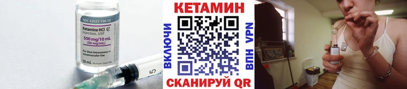Кетамин ketamine  mega рабочий сайт  Лебедянь 