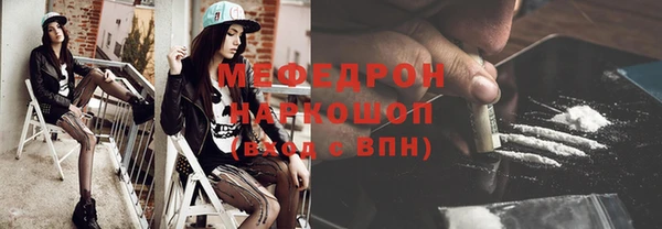 прущая мука Козельск