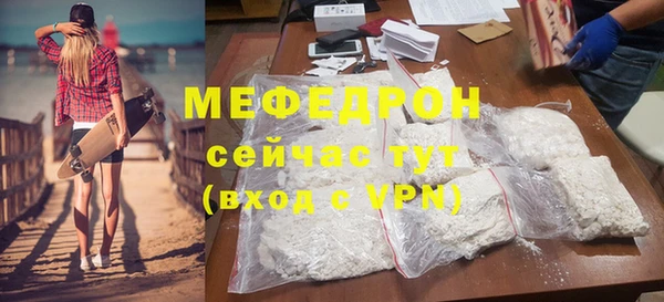 прущая мука Козельск