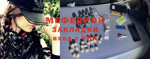 прущая мука Козельск
