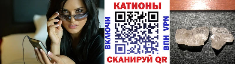 Мефедрон mephedrone  купить   Лебедянь 
