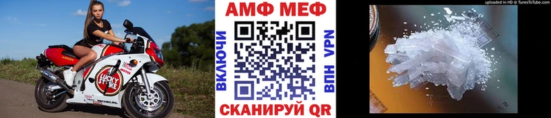Первитин мет  Лебедянь 