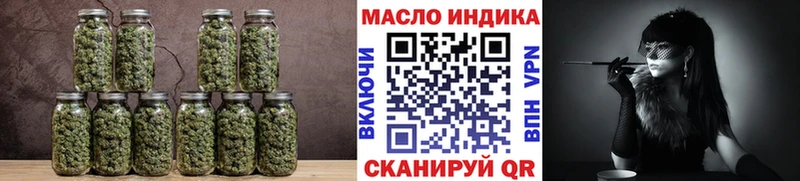ТГК вейп с тгк  где продают наркотики  Лебедянь 